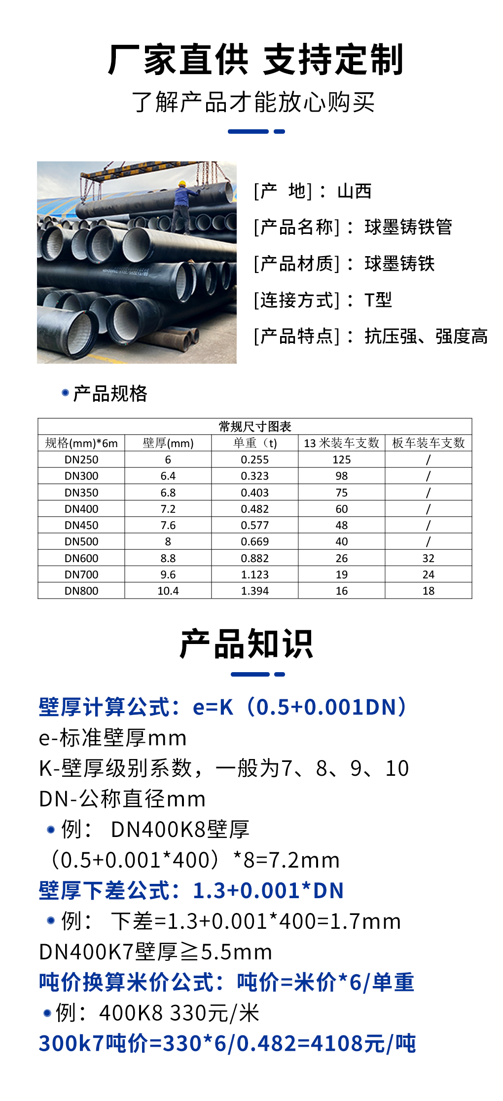 微信图片_20221209173942.png